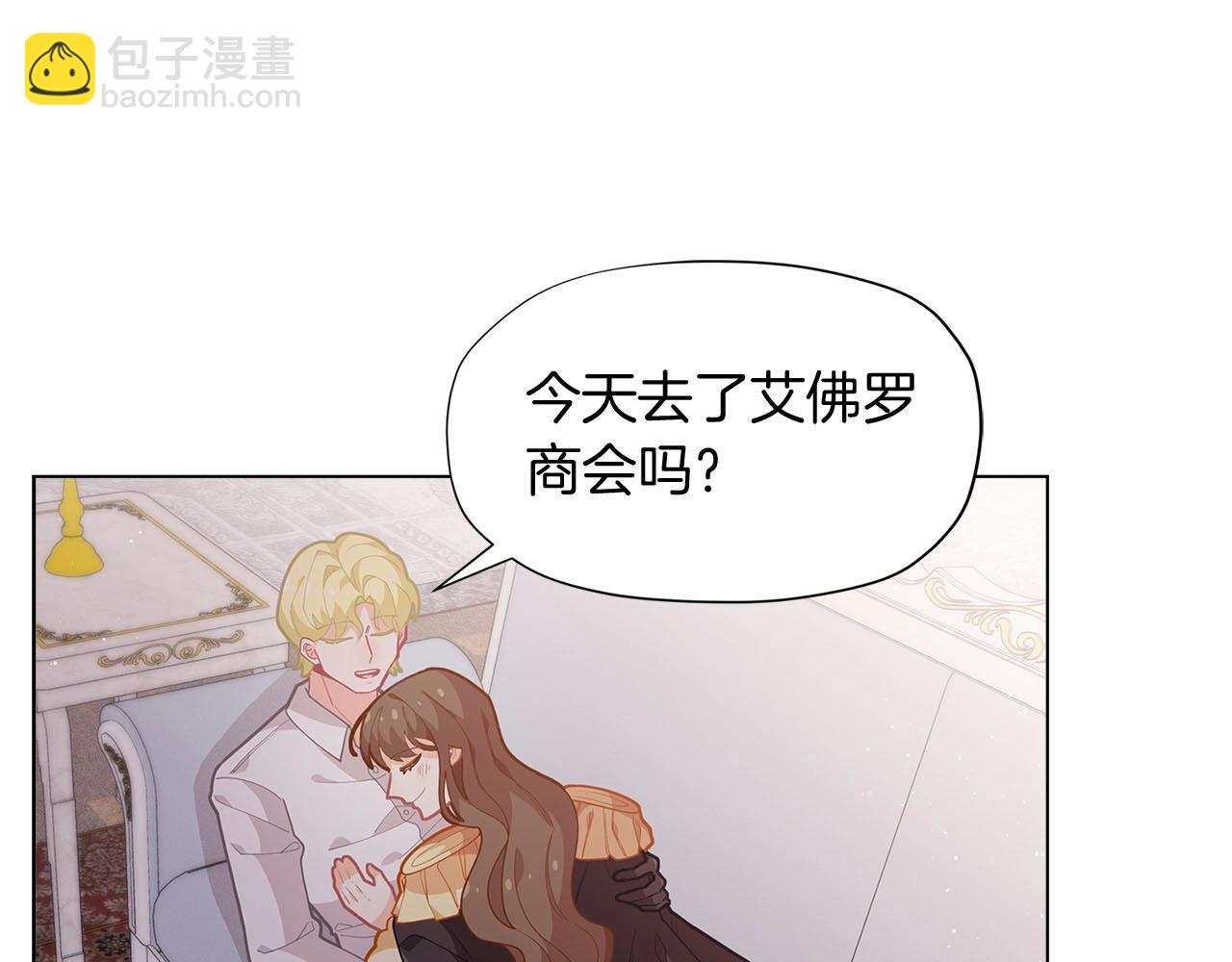 🍴精灵团宠小千金 第14话 皇后候选人 第45页