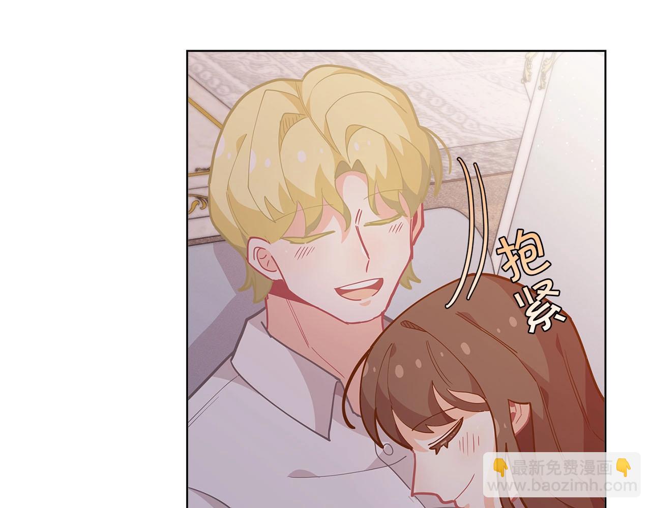🍴精灵团宠小千金 第14话 皇后候选人 第47页