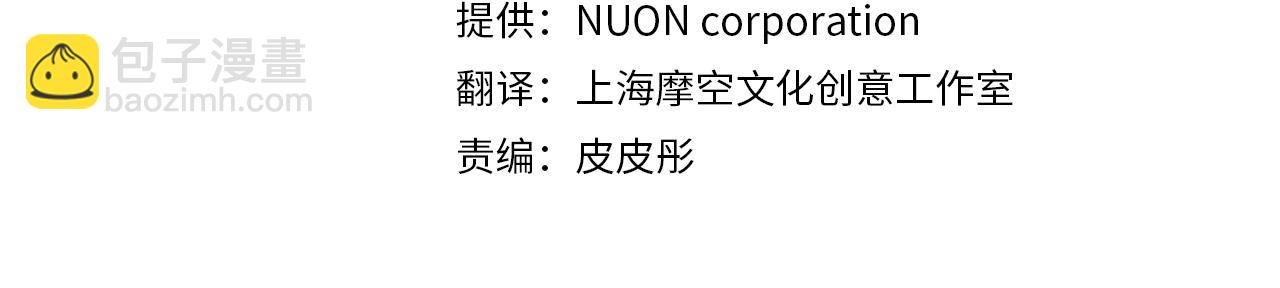 🍴精灵团宠小千金 第140话 订婚仪式 第17页