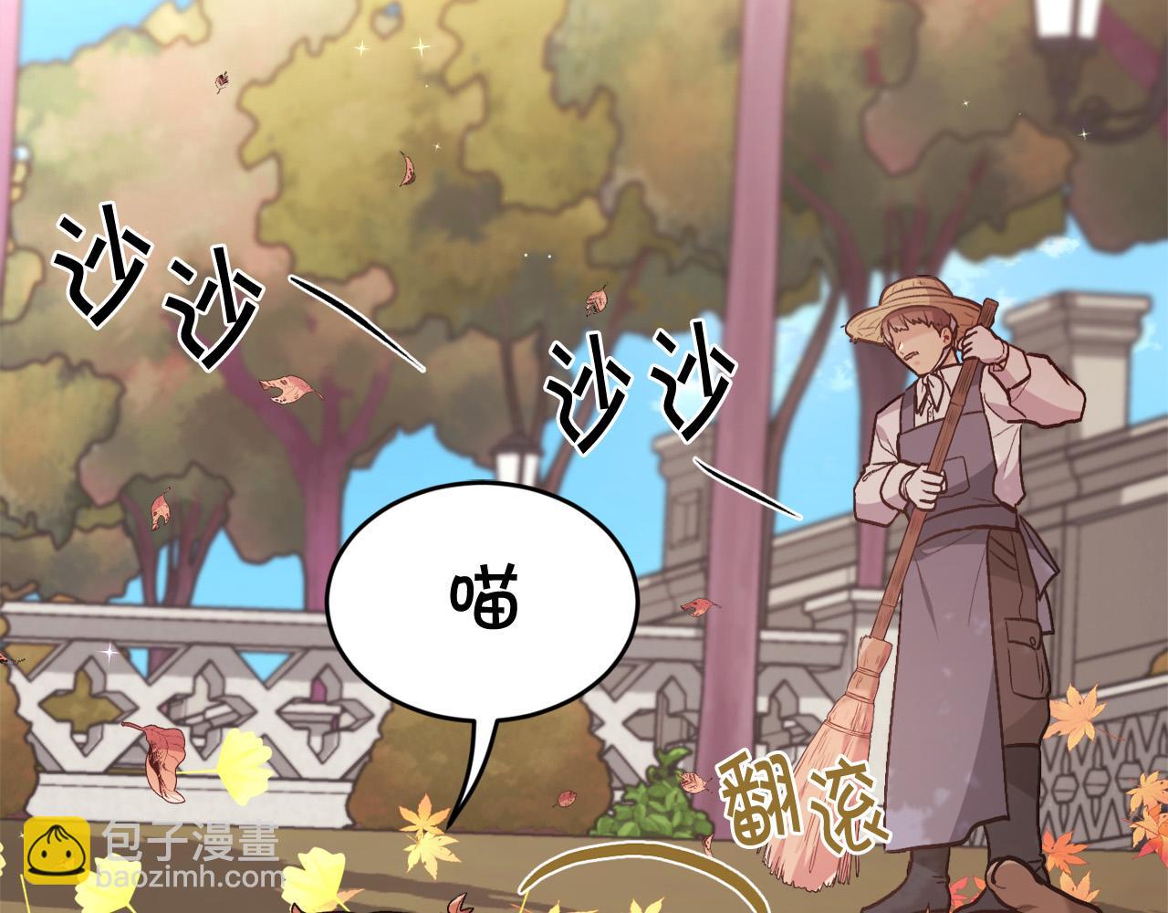 🍴精灵团宠小千金 第140话 订婚仪式 第22页