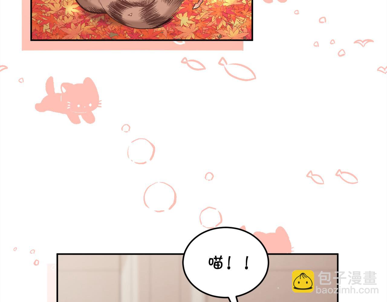 🍴精灵团宠小千金 第140话 订婚仪式 第31页