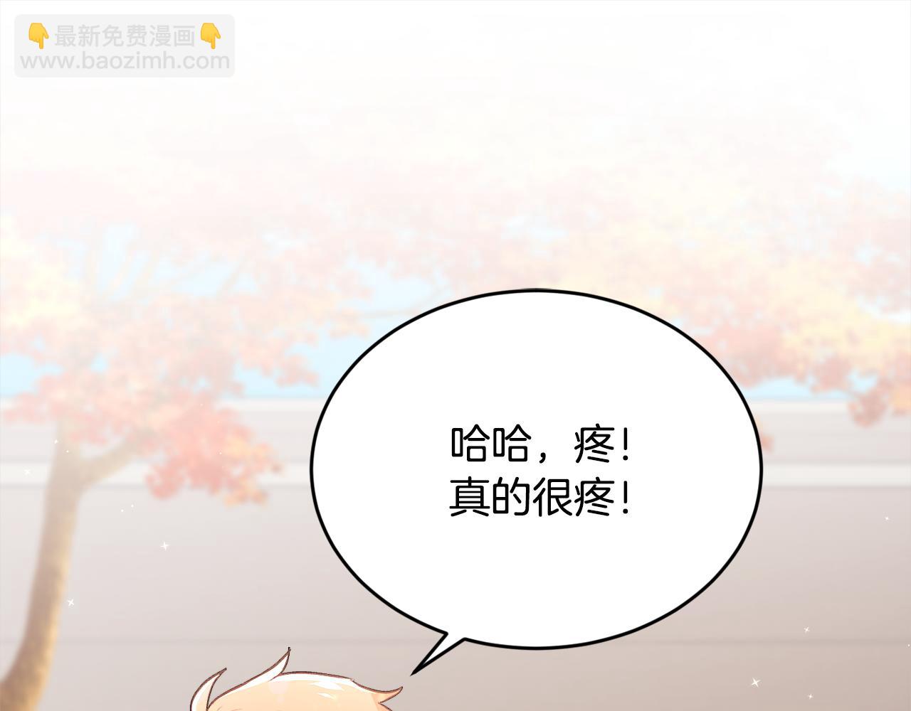 🍴精灵团宠小千金 第140话 订婚仪式 第33页