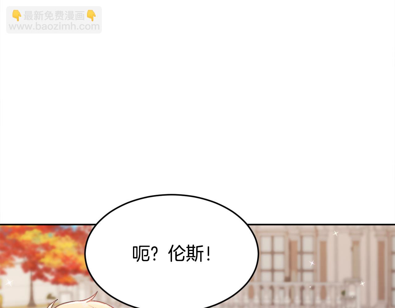 🍴精灵团宠小千金 第140话 订婚仪式 第35页