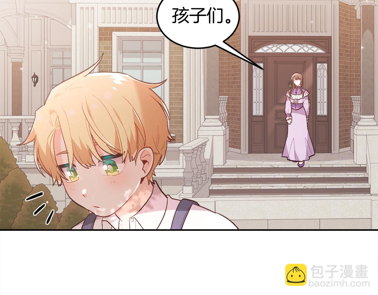 🍴精灵团宠小千金 第140话 订婚仪式 第46页