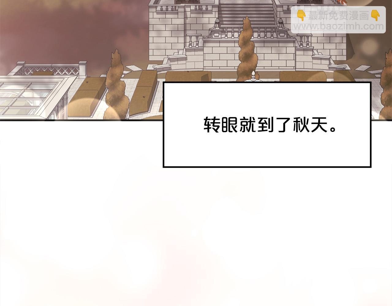 🍴精灵团宠小千金 第140话 订婚仪式 第5页