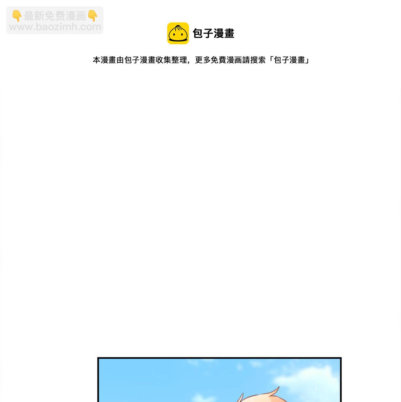 🍴精灵团宠小千金 第140话 订婚仪式 第50页