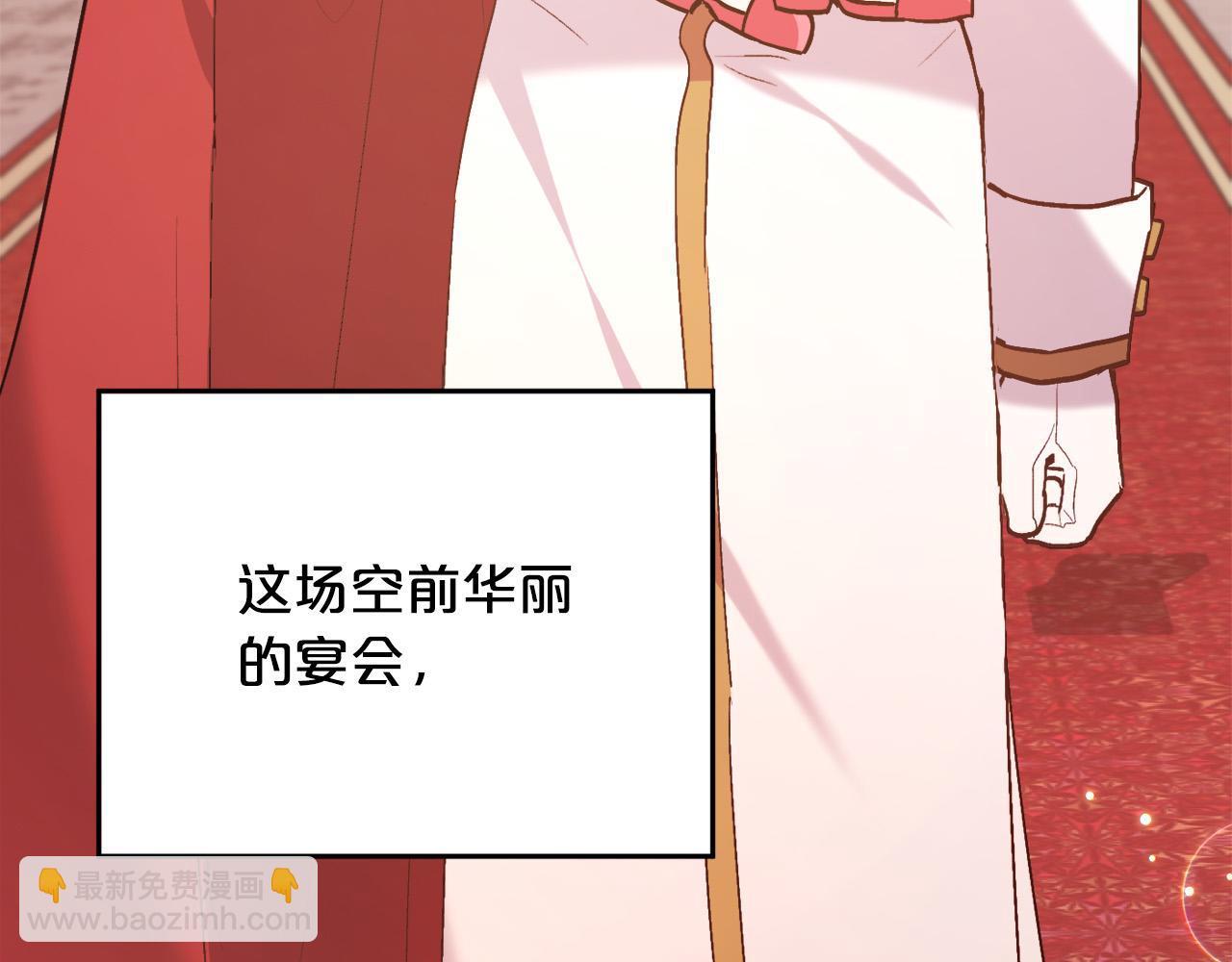 🍴精灵团宠小千金 第142话 历经风雨，方见彩虹 第12页