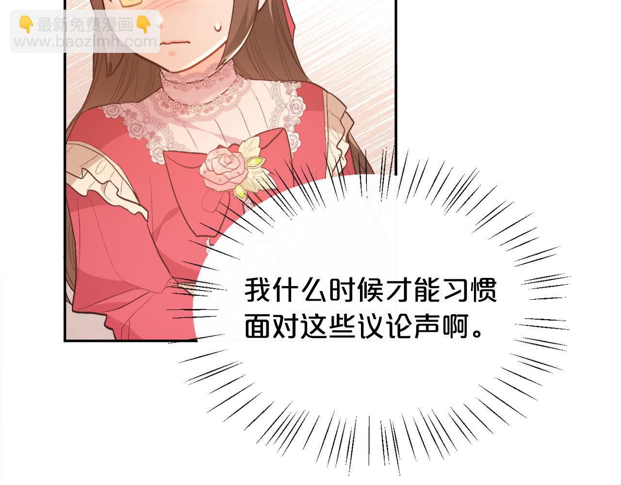 🍴精灵团宠小千金 第142话 历经风雨，方见彩虹 第27页