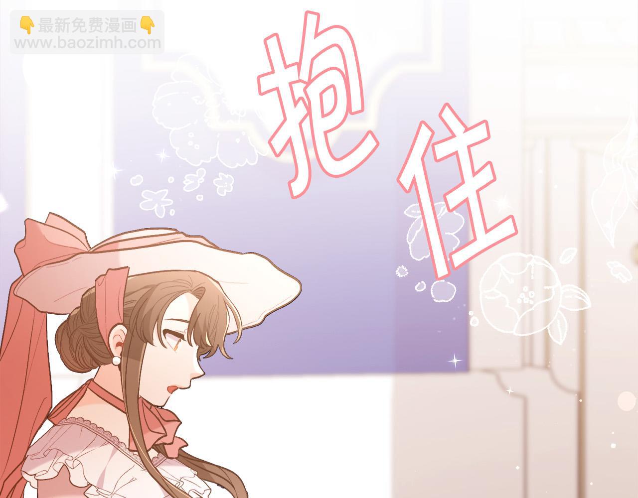 🍴精灵团宠小千金 第142话 历经风雨，方见彩虹 第33页