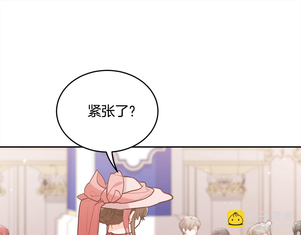 🍴精灵团宠小千金 第142话 历经风雨，方见彩虹 第39页