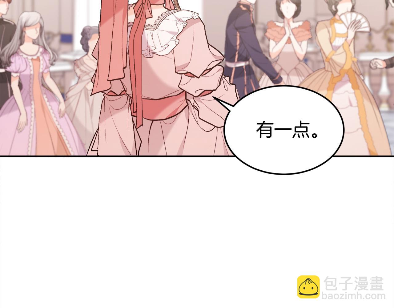 🍴精灵团宠小千金 第142话 历经风雨，方见彩虹 第40页