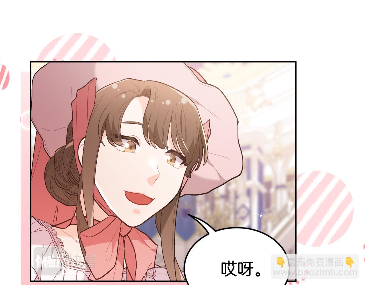 🍴精灵团宠小千金 第142话 历经风雨，方见彩虹 第43页
