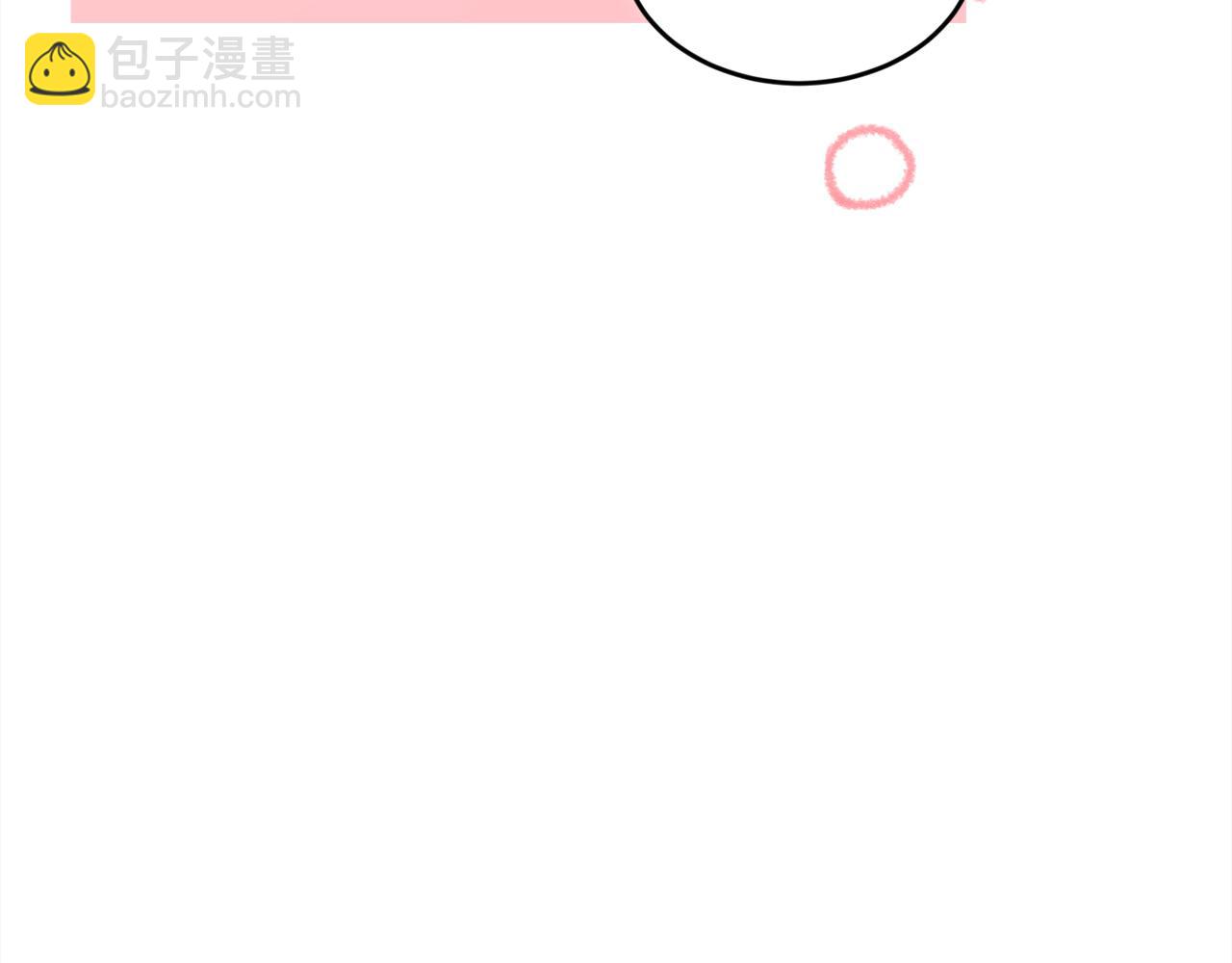 🍴精灵团宠小千金 第142话 历经风雨，方见彩虹 第44页