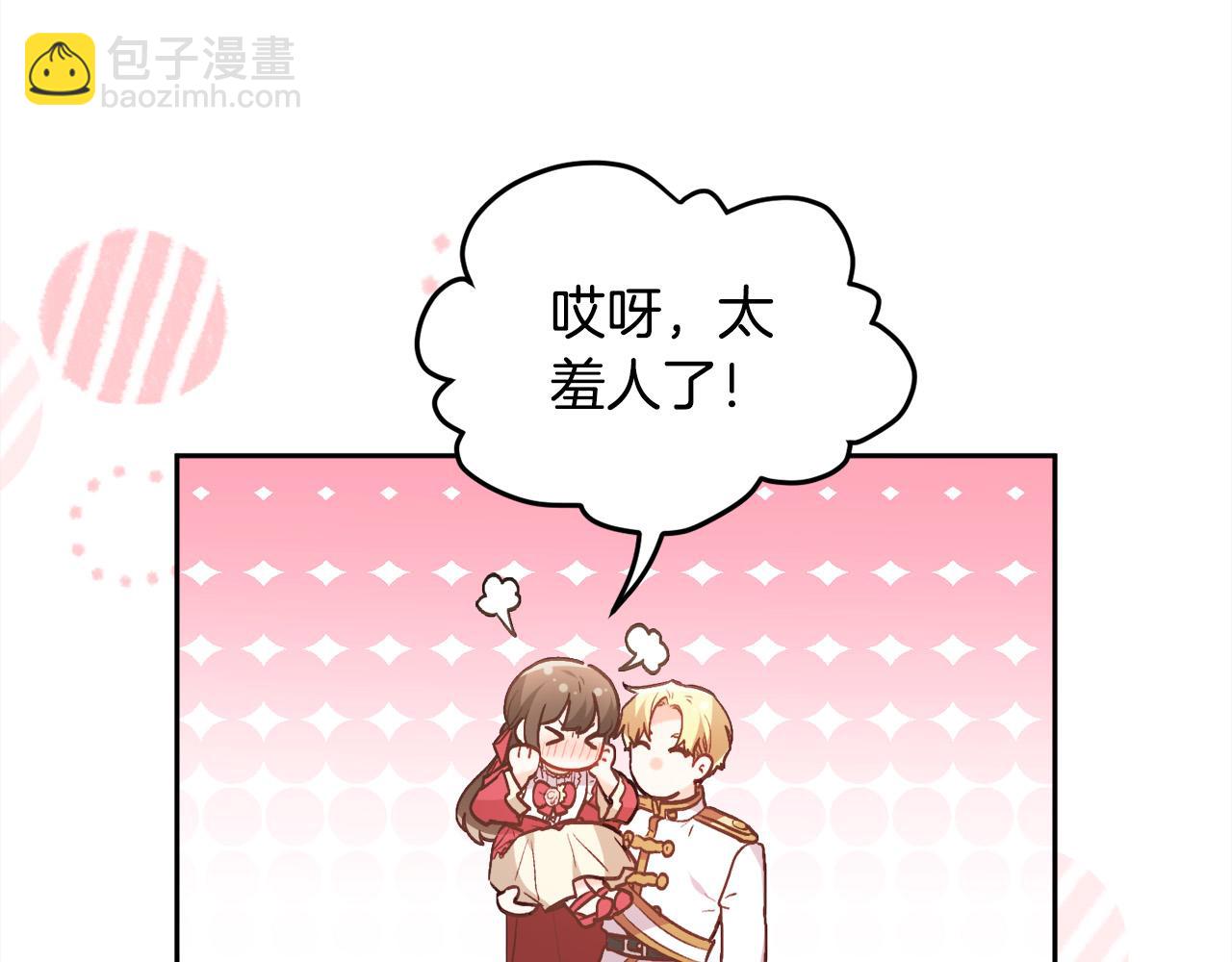 🍴精灵团宠小千金 第142话 历经风雨，方见彩虹 第5页