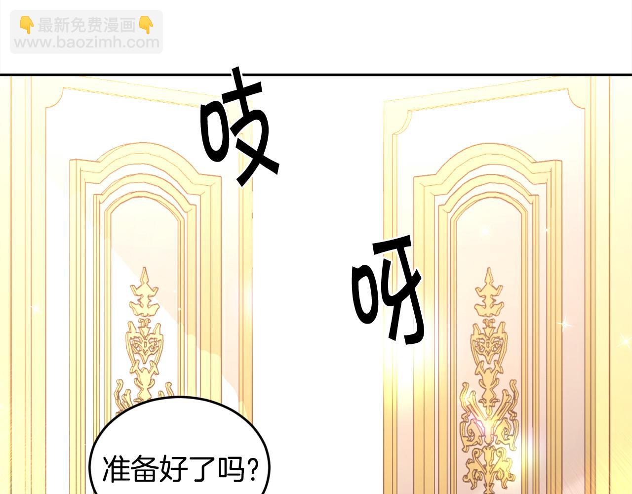 🍴精灵团宠小千金 第142话 历经风雨，方见彩虹 第7页