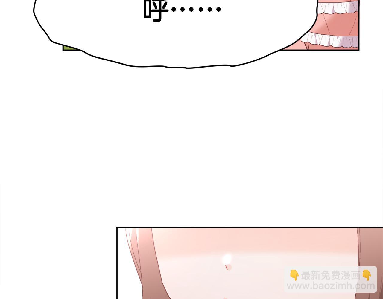 🍴精灵团宠小千金 第144话 反弹脏话！ 第10页