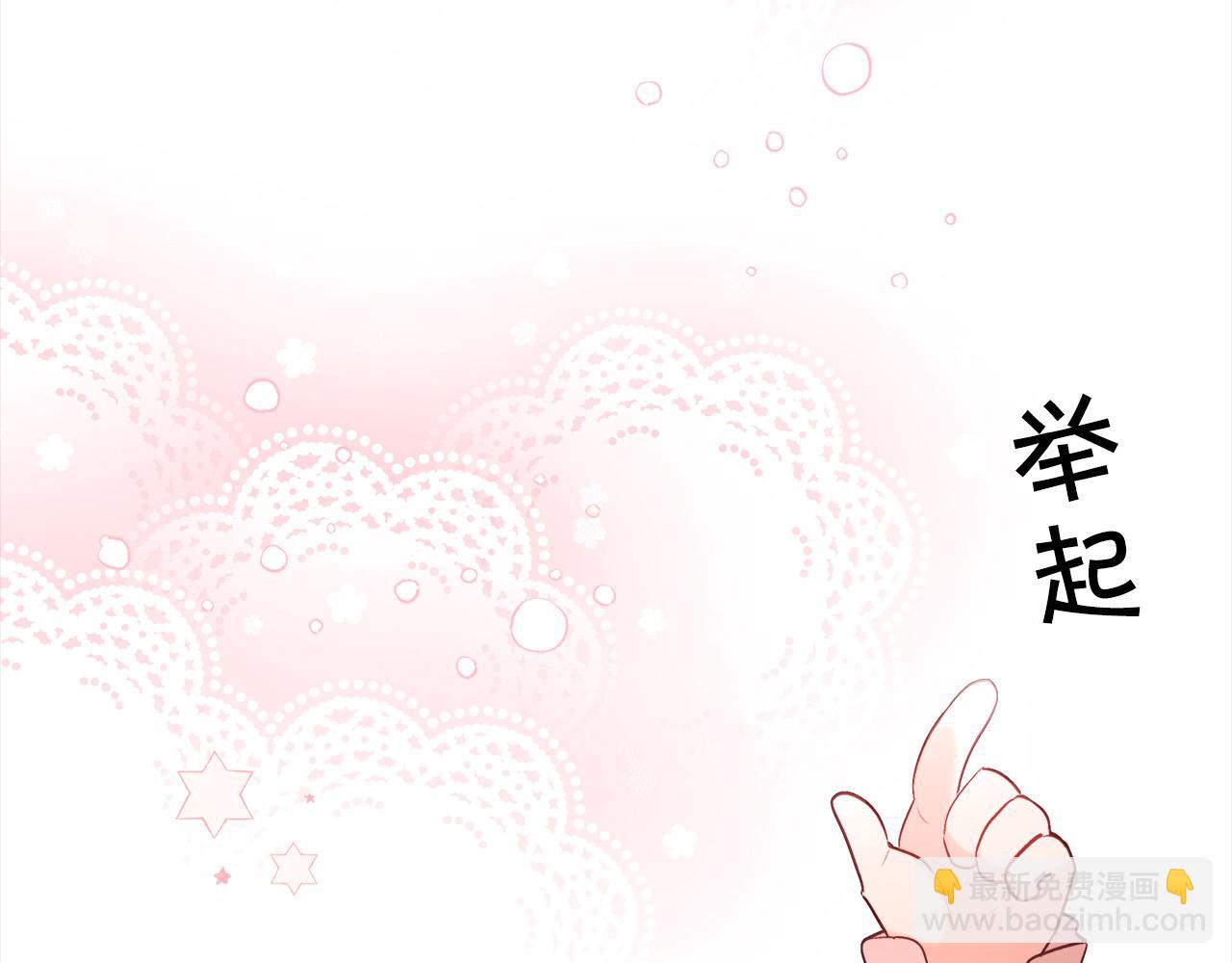 🍴精灵团宠小千金 第144话 反弹脏话！ 第12页