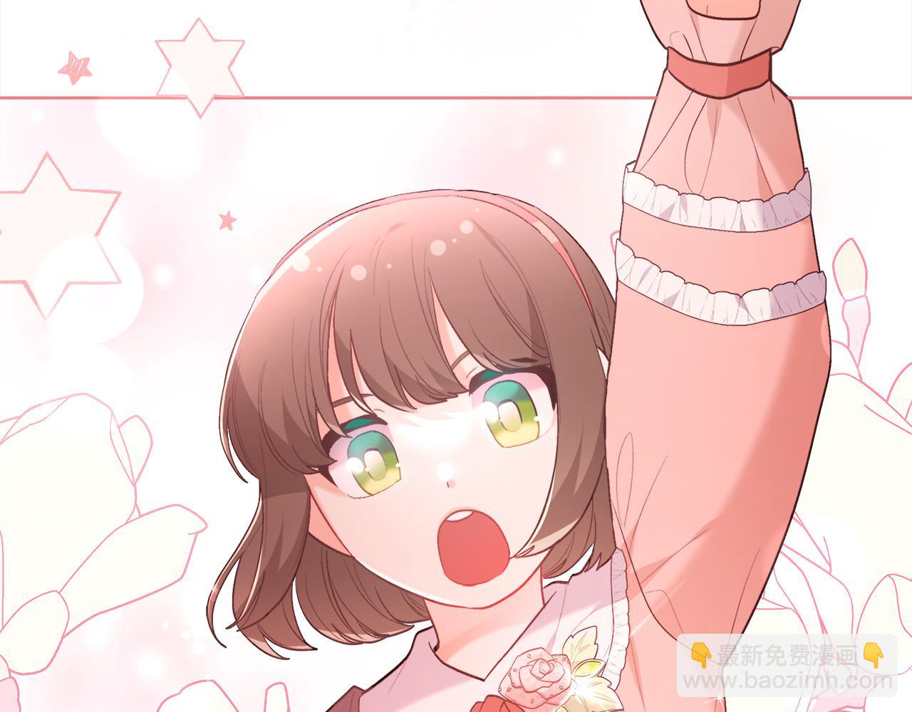 🍴精灵团宠小千金 第144话 反弹脏话！ 第13页