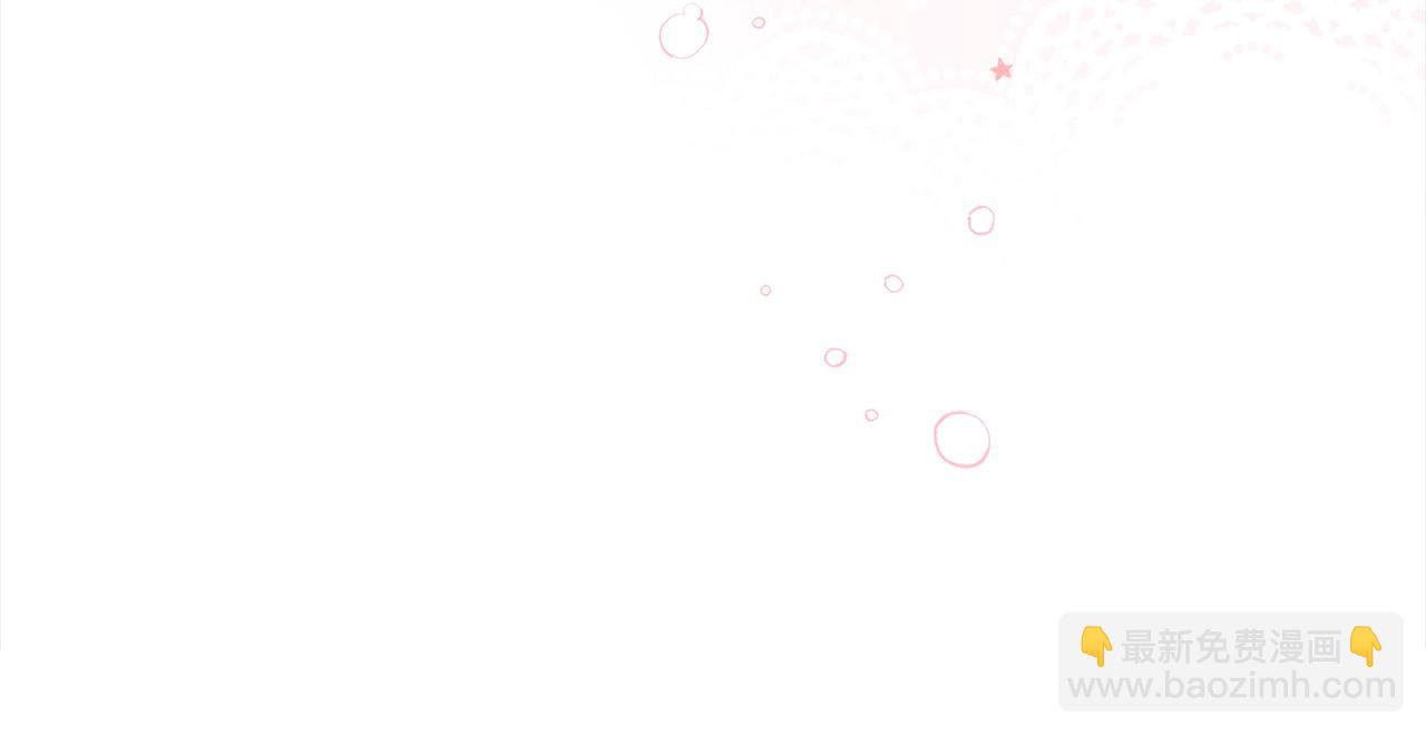 🍴精灵团宠小千金 第144话 反弹脏话！ 第16页