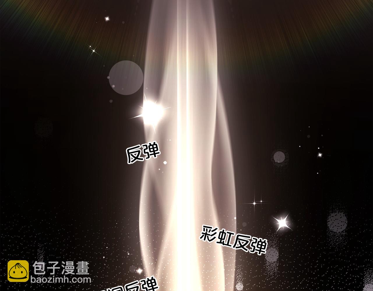 🍴精灵团宠小千金 第144话 反弹脏话！ 第23页