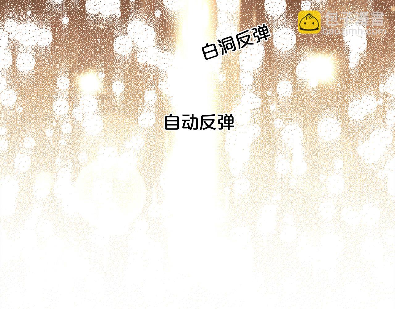 🍴精灵团宠小千金 第144话 反弹脏话！ 第25页