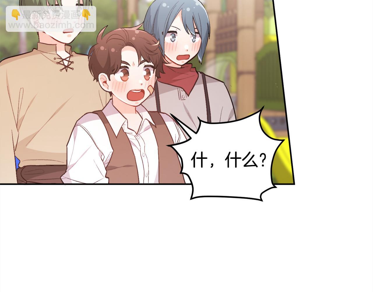 🍴精灵团宠小千金 第144话 反弹脏话！ 第29页
