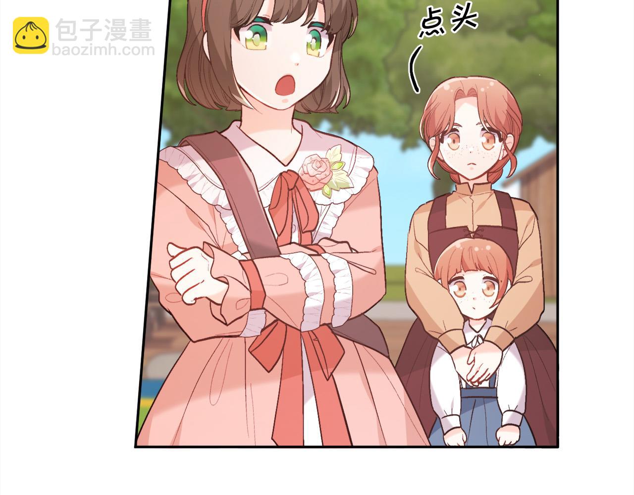🍴精灵团宠小千金 第144话 反弹脏话！ 第31页