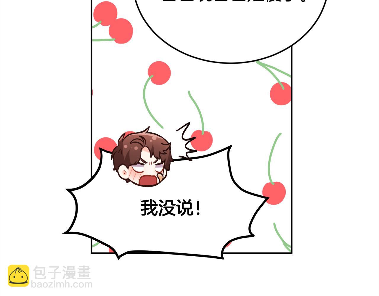 🍴精灵团宠小千金 第144话 反弹脏话！ 第36页