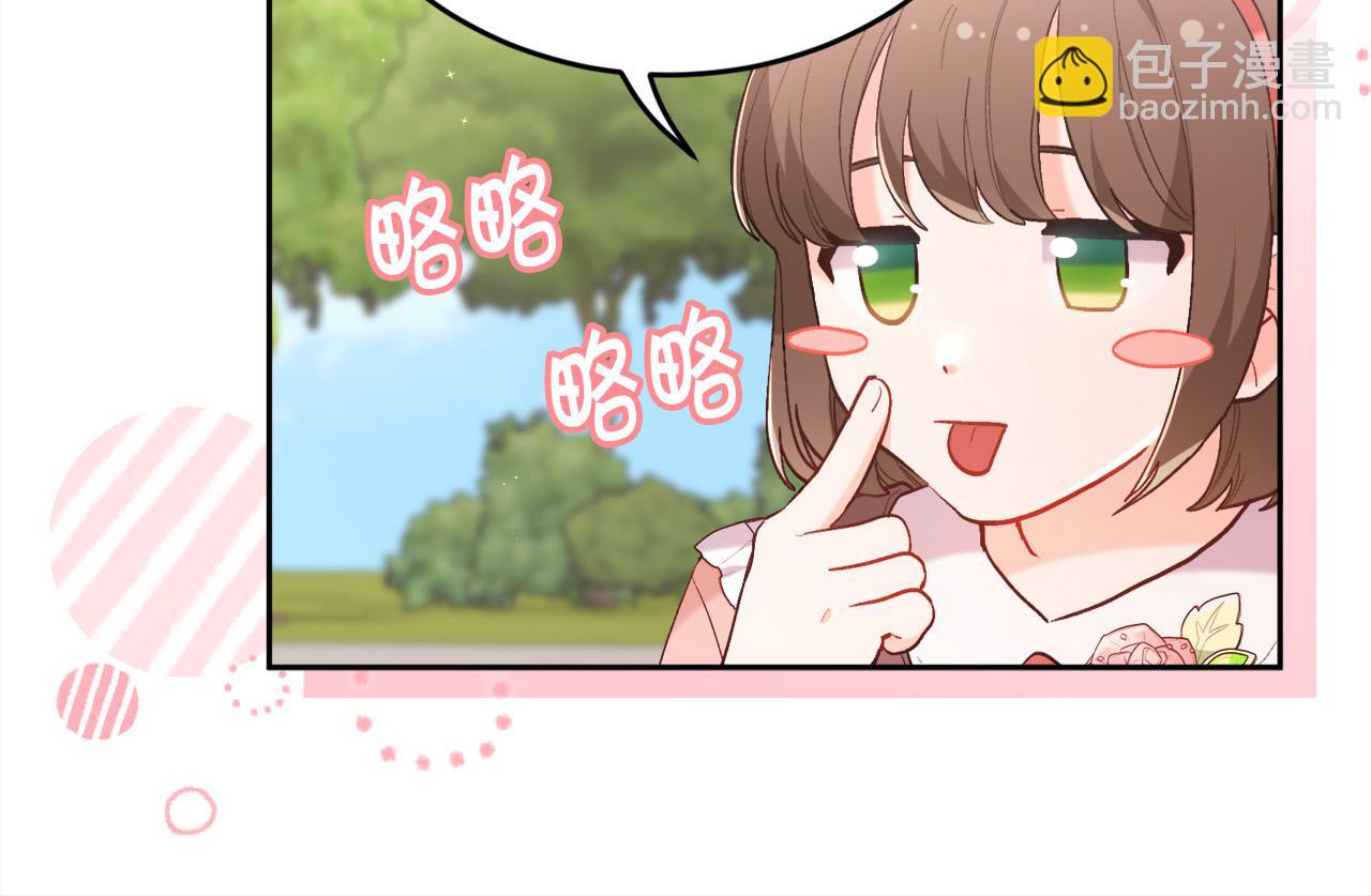 🍴精灵团宠小千金 第144话 反弹脏话！ 第38页