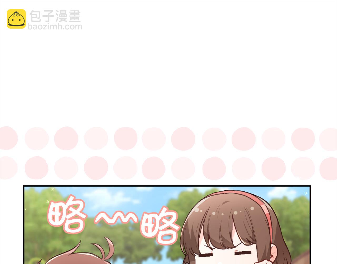 🍴精灵团宠小千金 第144话 反弹脏话！ 第39页