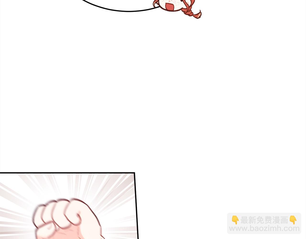 🍴精灵团宠小千金 第144话 反弹脏话！ 第41页