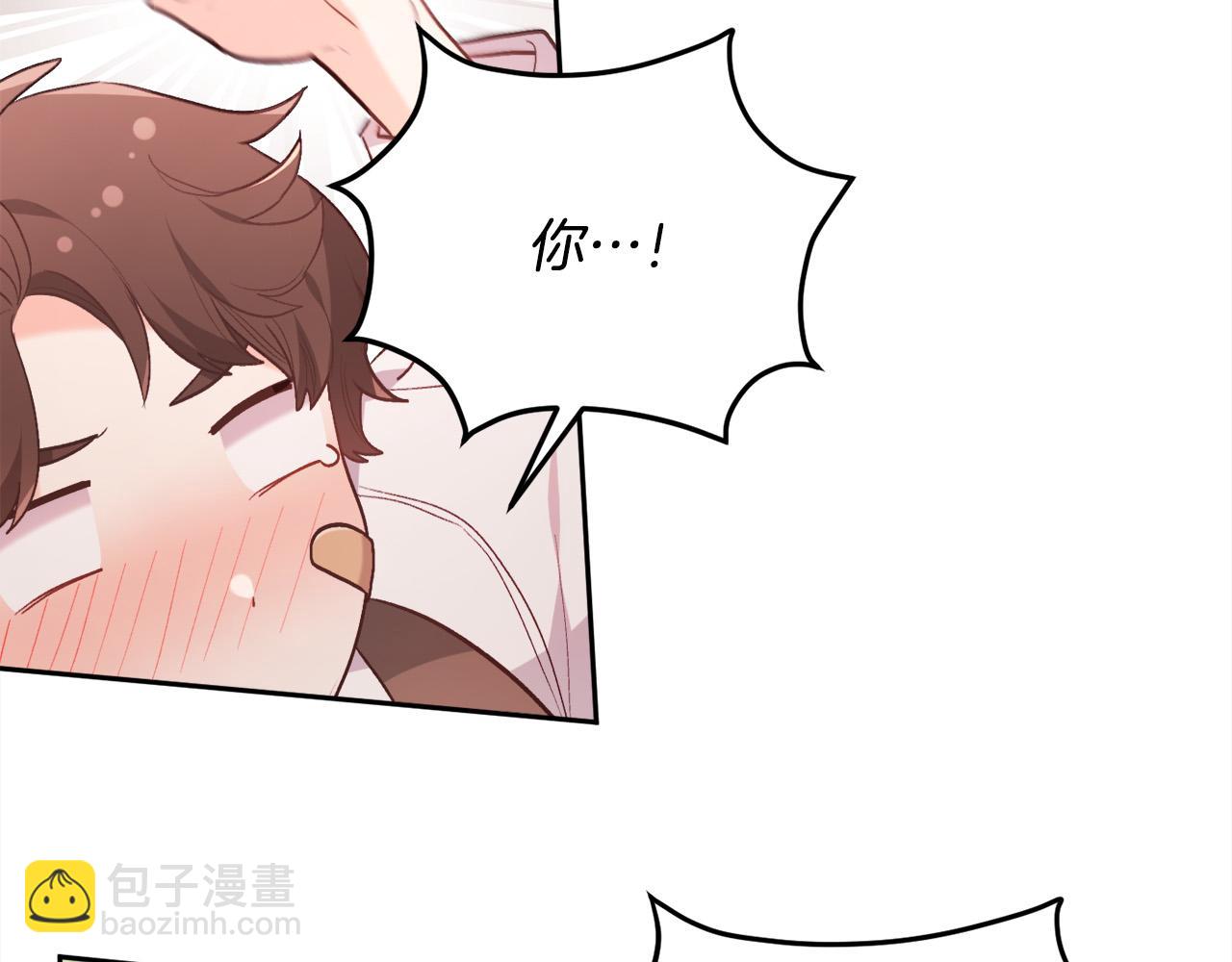 🍴精灵团宠小千金 第144话 反弹脏话！ 第42页