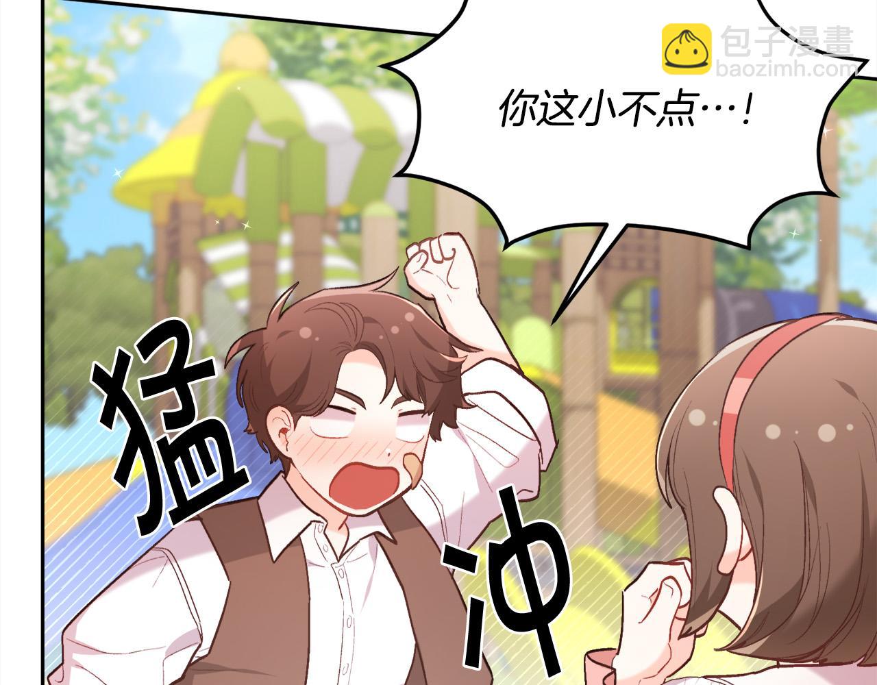 🍴精灵团宠小千金 第144话 反弹脏话！ 第43页
