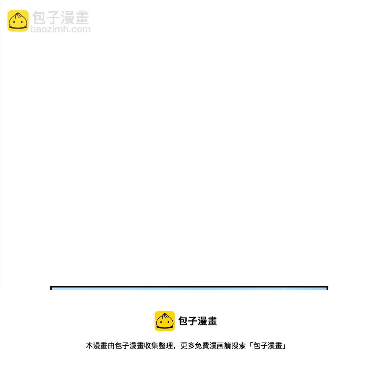 🍴精灵团宠小千金 第144话 反弹脏话！ 第50页