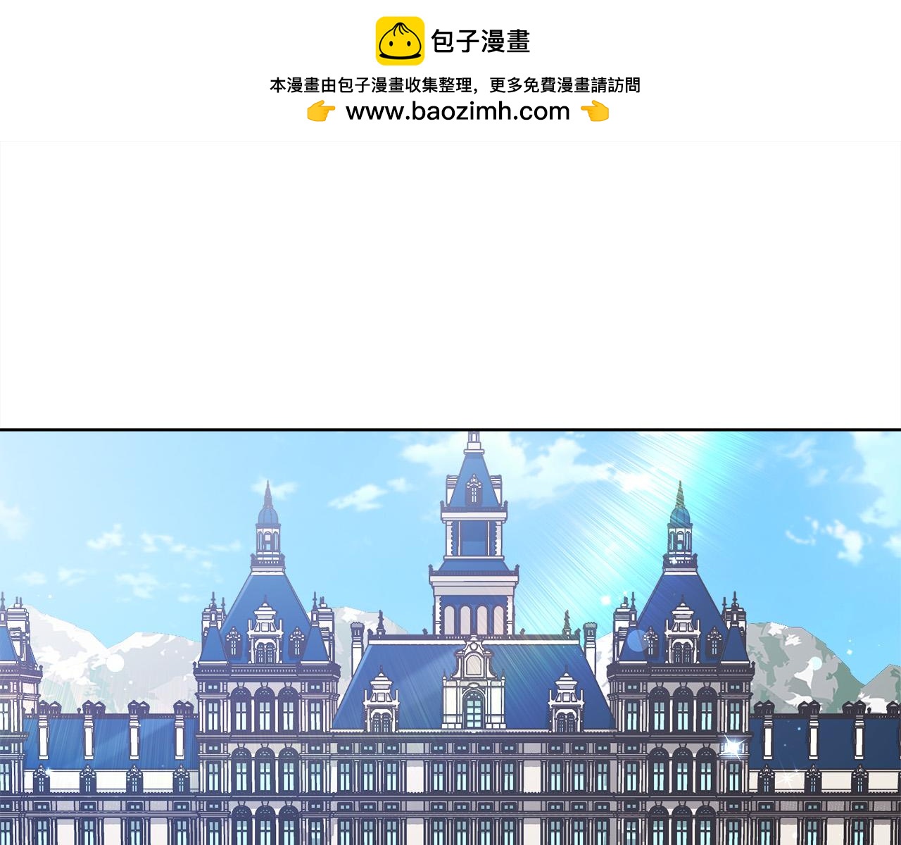 🍴精灵团宠小千金 第148话 精灵王爱买什么？ 第1页