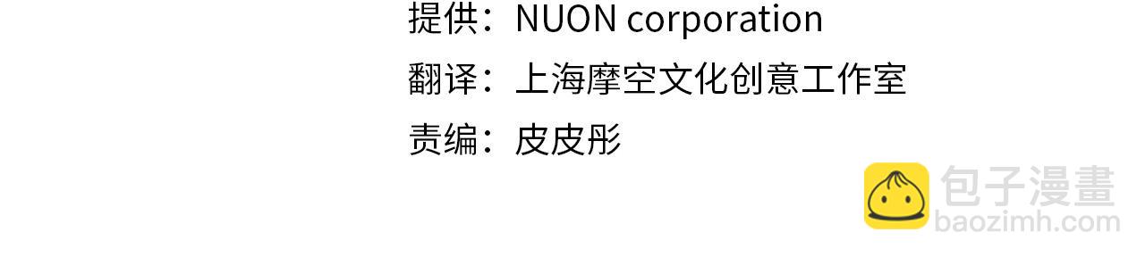 🍴精灵团宠小千金 第148话 精灵王爱买什么？ 第18页