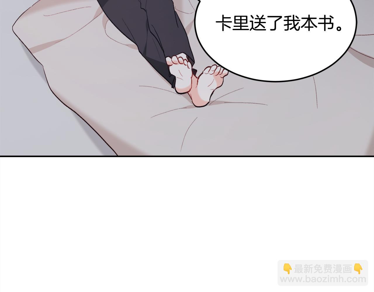 🍴精灵团宠小千金 第148话 精灵王爱买什么？ 第40页