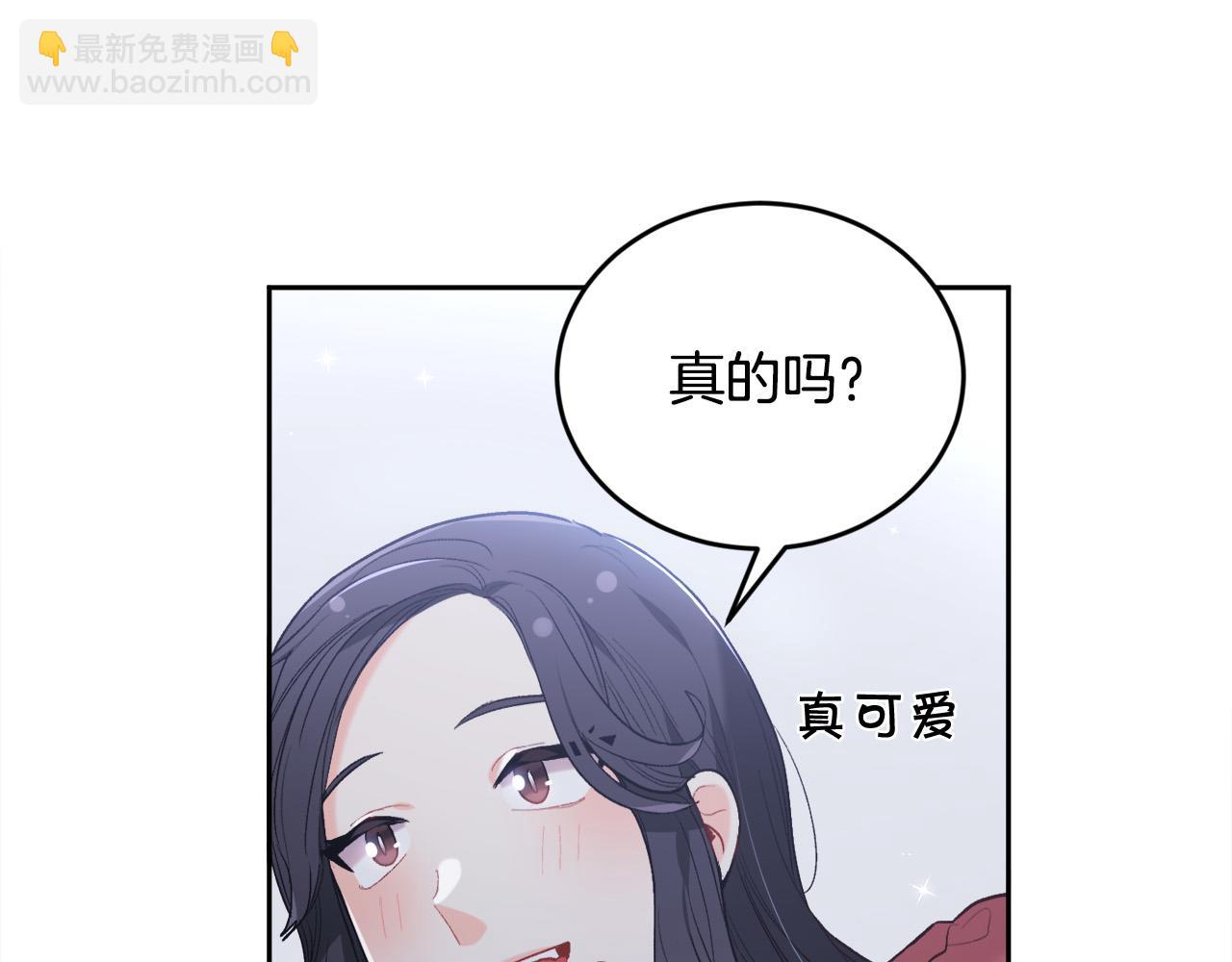 🍴精灵团宠小千金 第148话 精灵王爱买什么？ 第48页