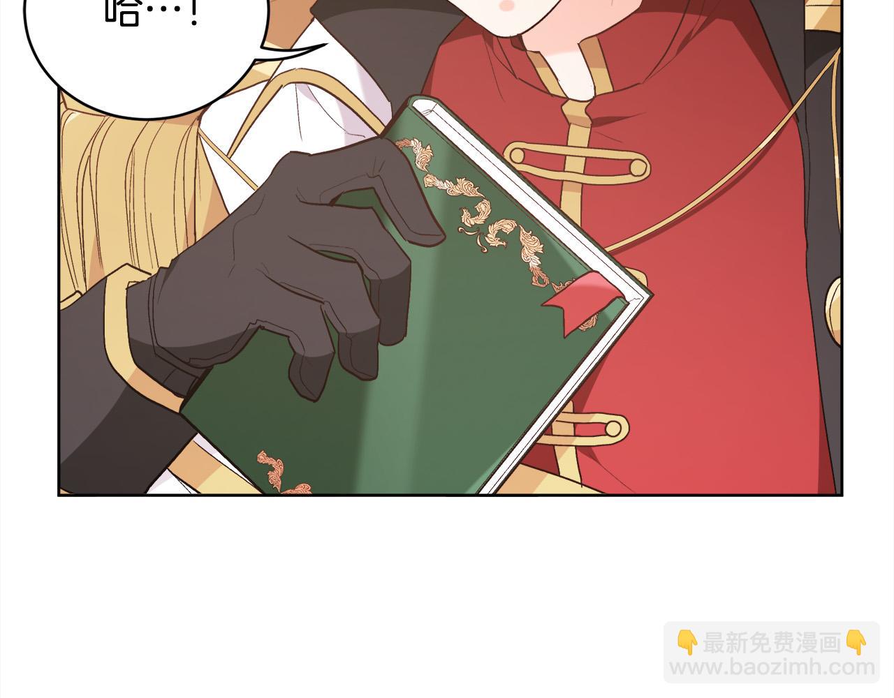 🍴精灵团宠小千金 第148话 精灵王爱买什么？ 第9页