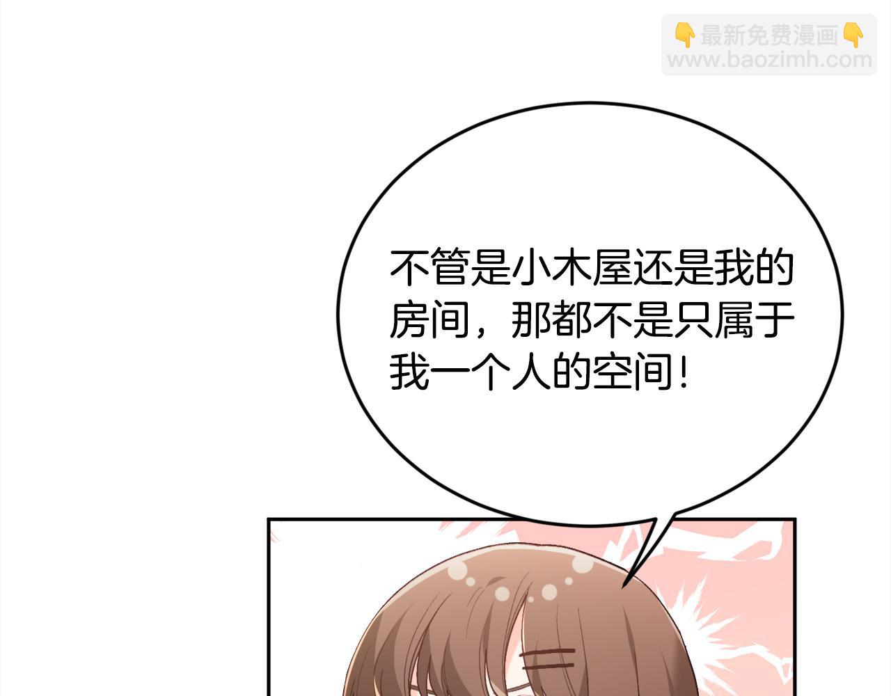 🍴精灵团宠小千金 第150话 灵异小屋 第10页