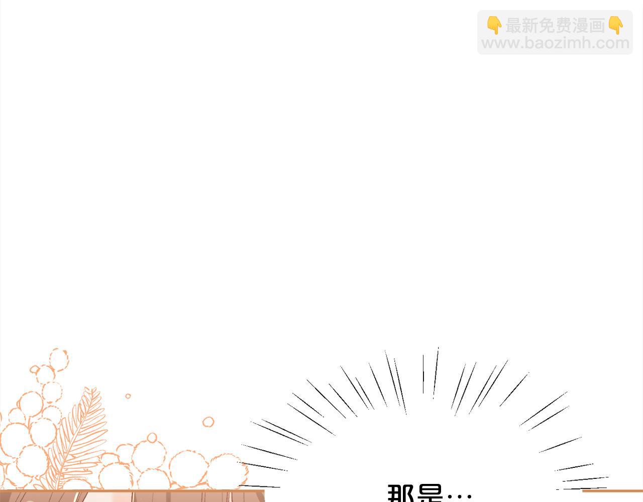 🍴精灵团宠小千金 第150话 灵异小屋 第18页