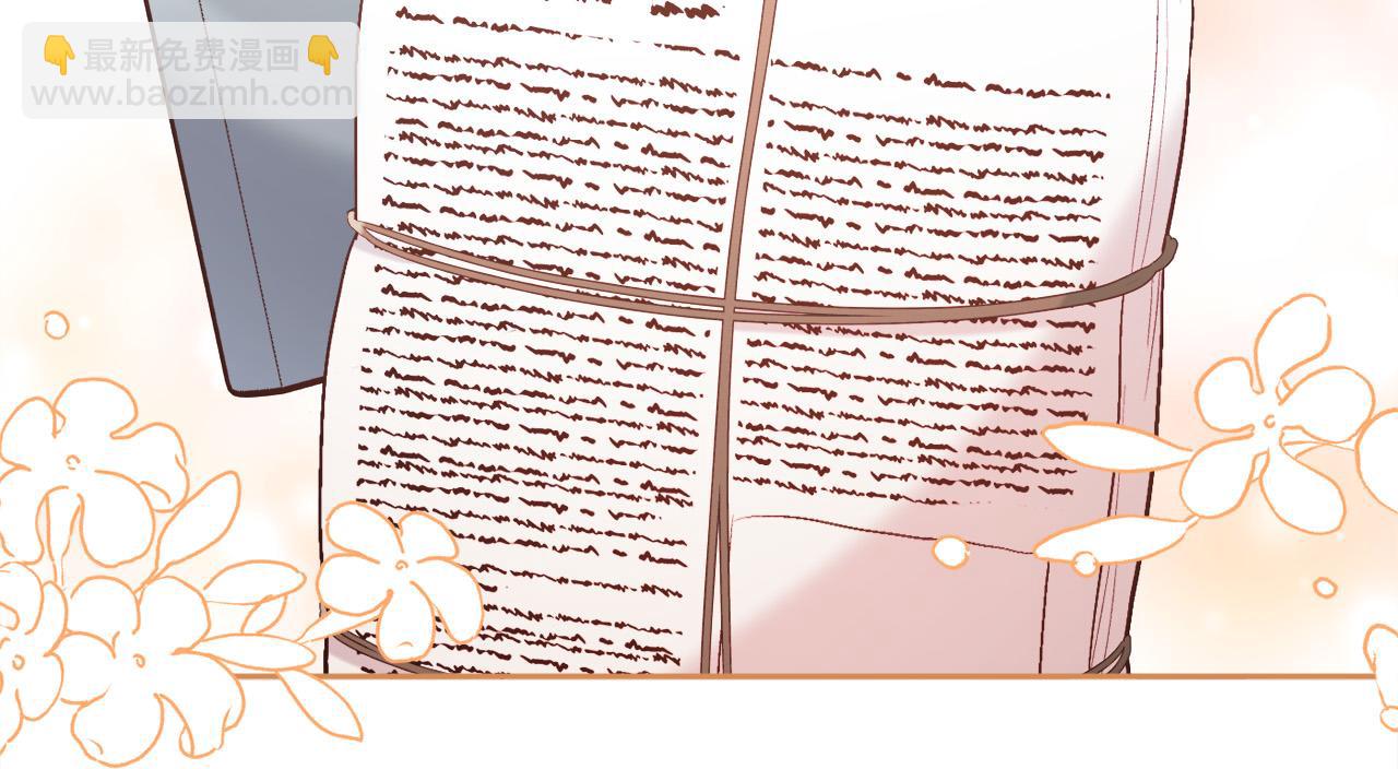 🍴精灵团宠小千金 第150话 灵异小屋 第21页