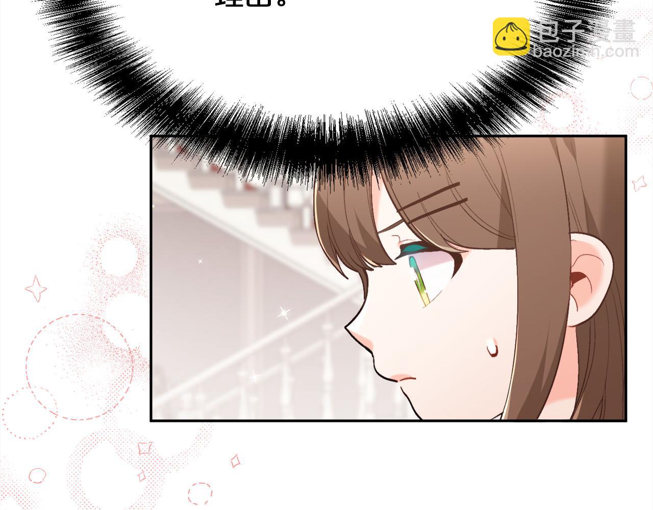 🍴精灵团宠小千金 第150话 灵异小屋 第34页
