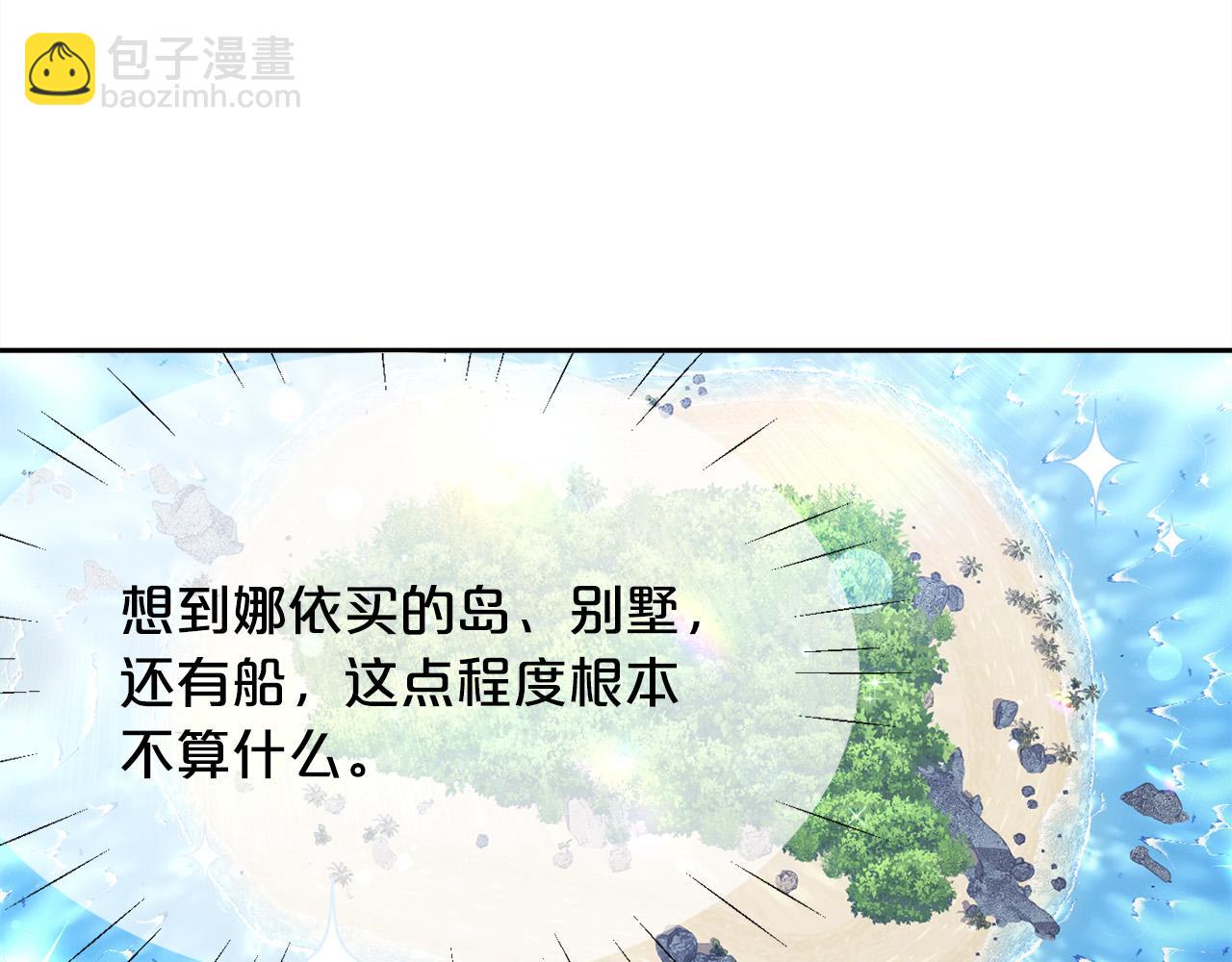 🍴精灵团宠小千金 第150话 灵异小屋 第38页