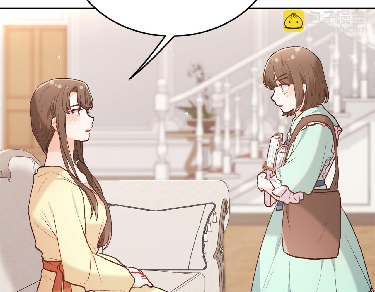 🍴精灵团宠小千金 第150话 灵异小屋 第42页