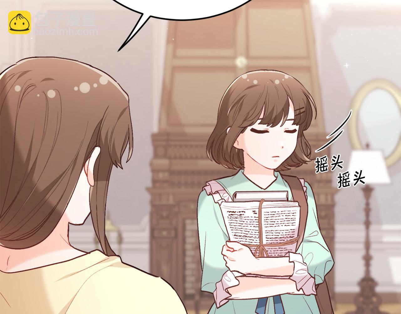 🍴精灵团宠小千金 第150话 灵异小屋 第45页