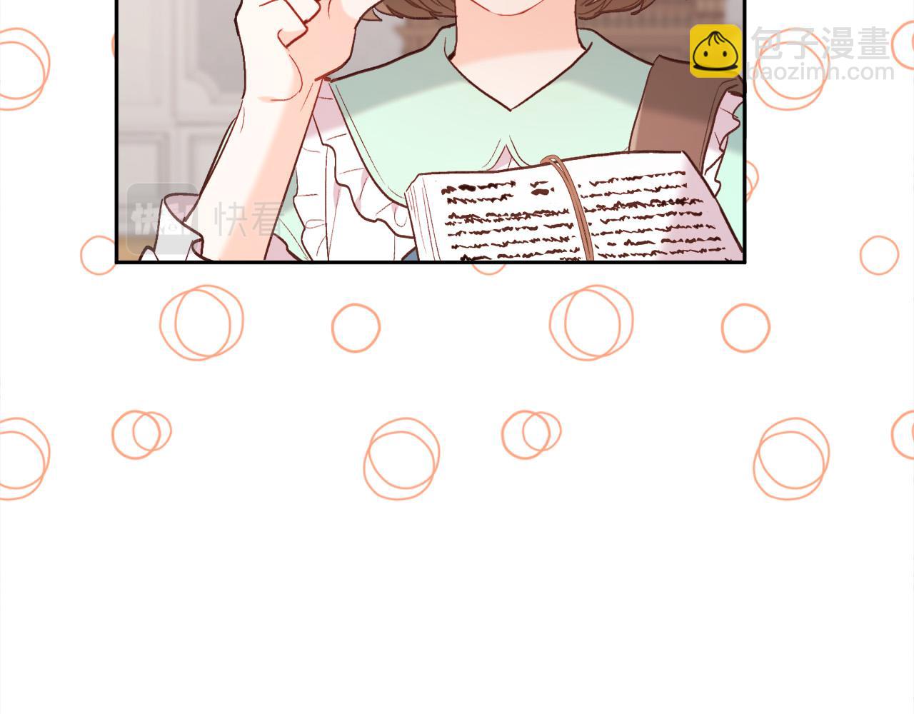🍴精灵团宠小千金 第150话 灵异小屋 第48页