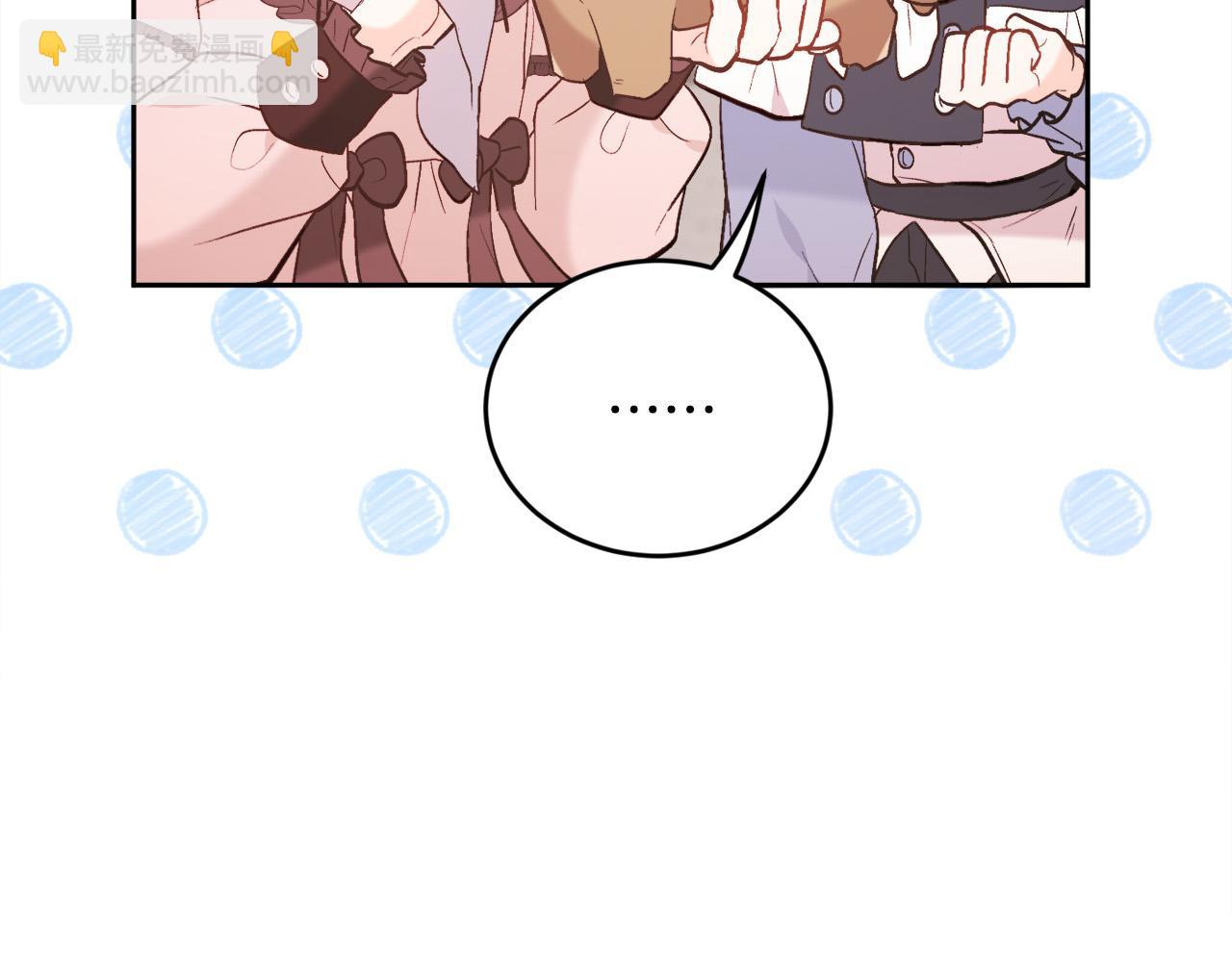 🍴精灵团宠小千金 第152话 哥哥，对不起T^T 第14页