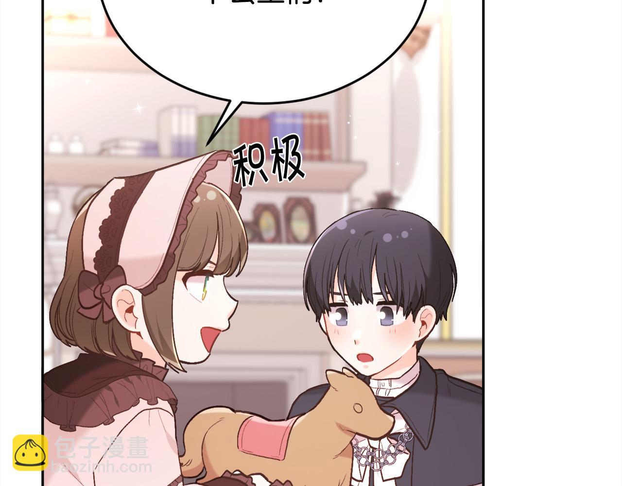 🍴精灵团宠小千金 第152话 哥哥，对不起T^T 第22页