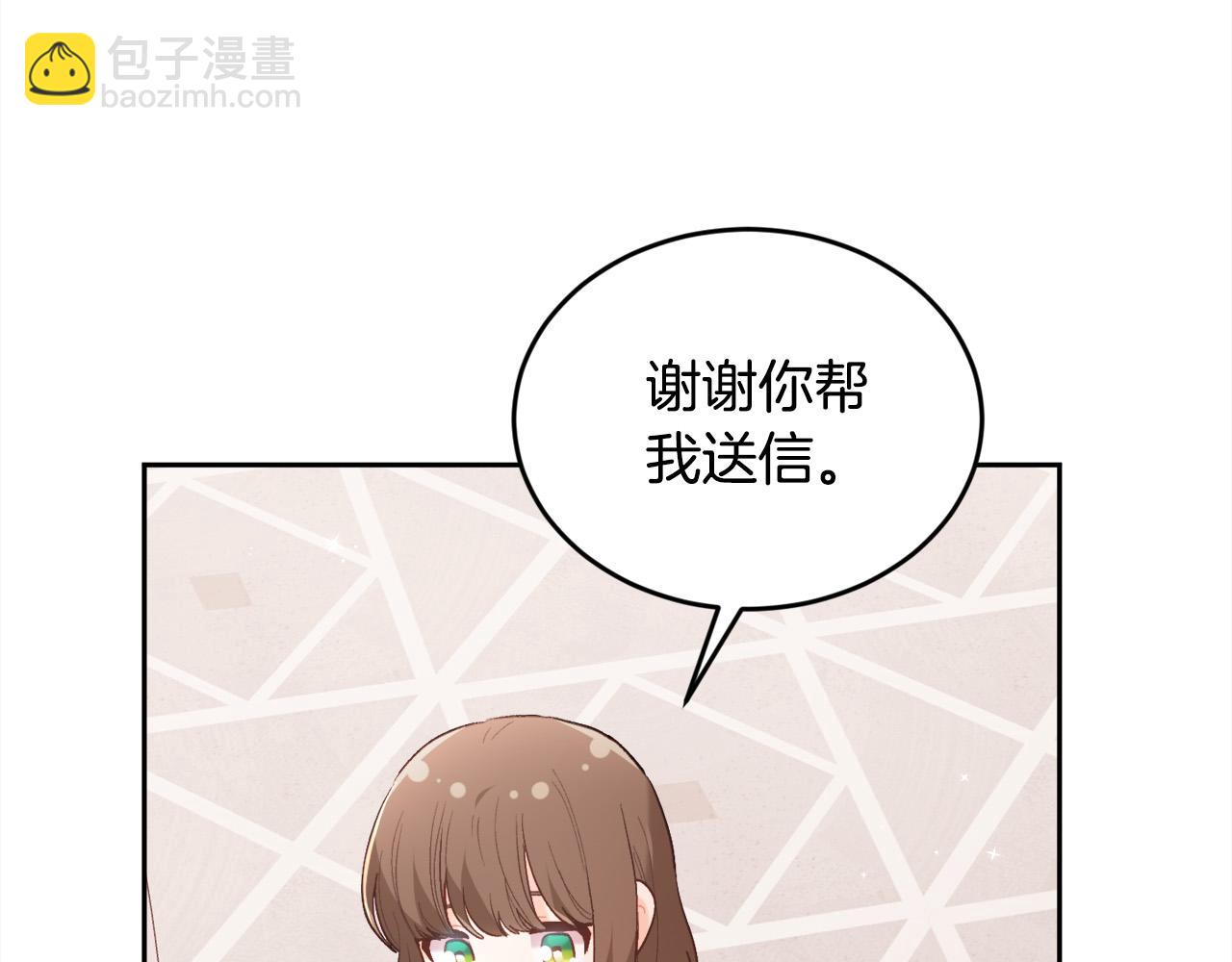 🍴精灵团宠小千金 第152话 哥哥，对不起T^T 第33页